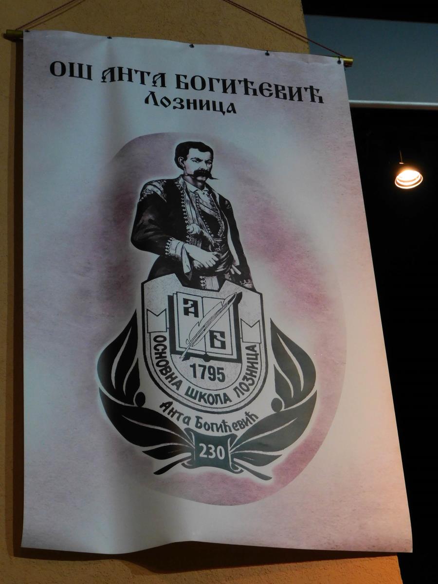 LOZNICA - Jubilej (1).JPG