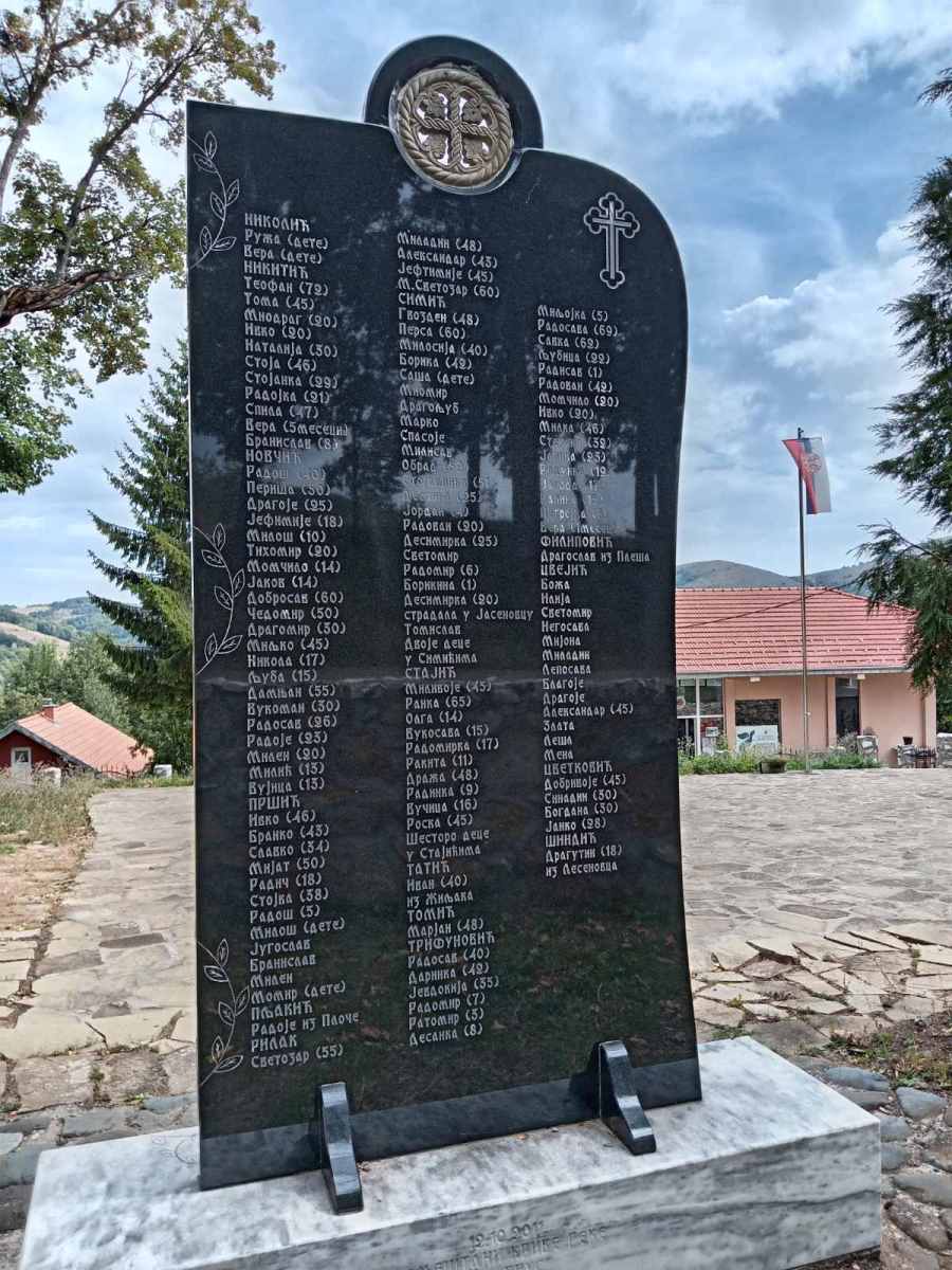 Kriva Reka 1 (1).jpg