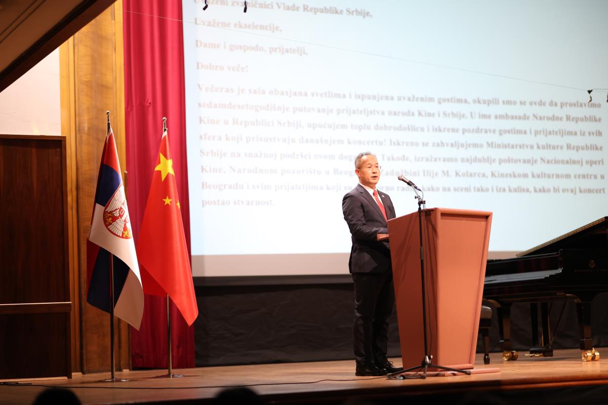 Selaković na svečanom koncertu Kineske nacionalne opere (6).jpeg