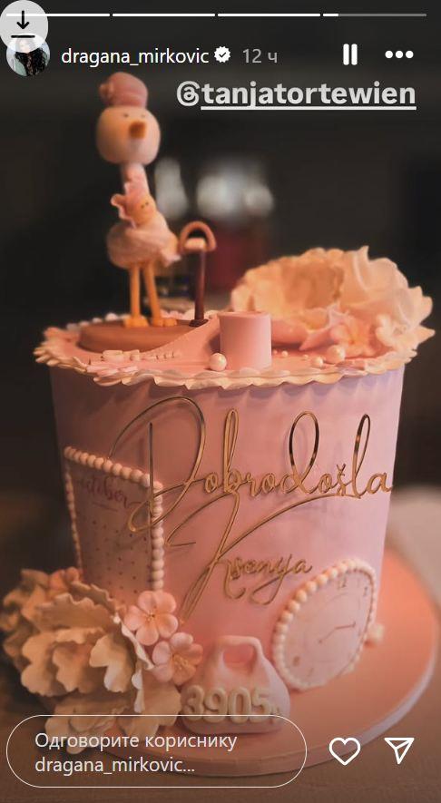 Dragana Mirković spremila vilu za dolazak unuke