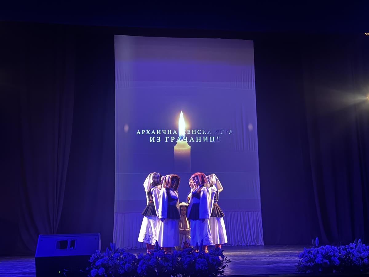 850 godina od rođenja Svetog Save u Novom Pazaru