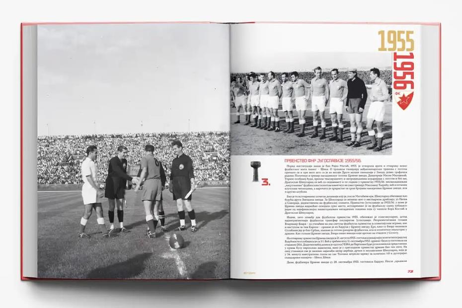 Monografija FK Crvena zvezda povodom 80 godina postojanja