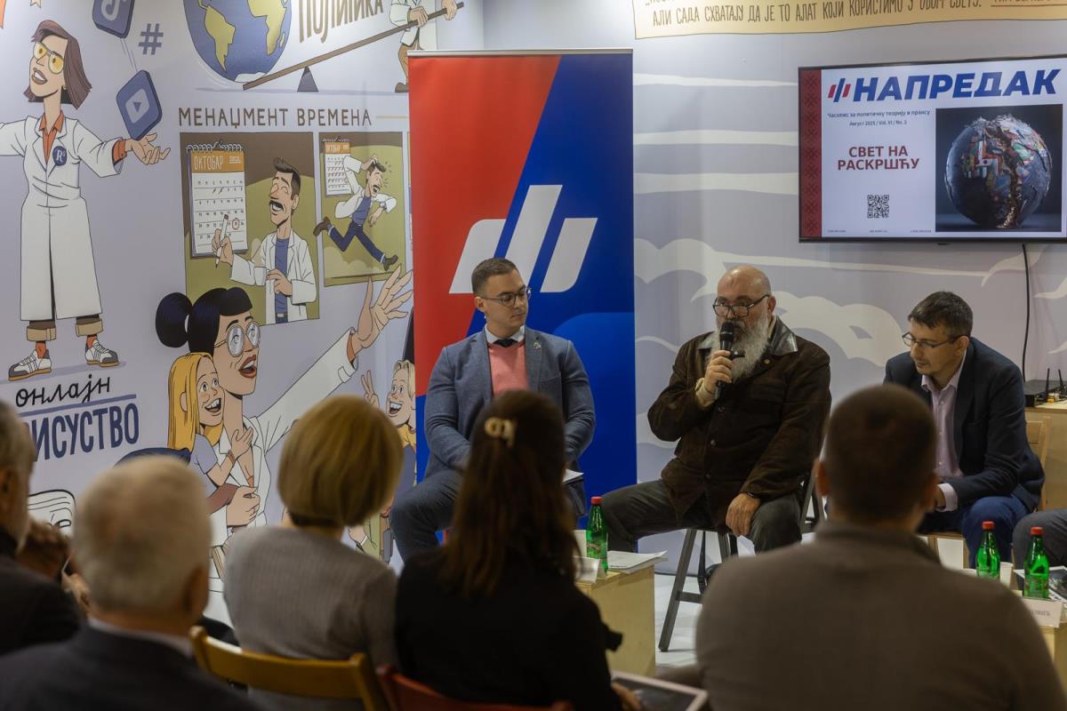 Sajam knjiga u Beogradu