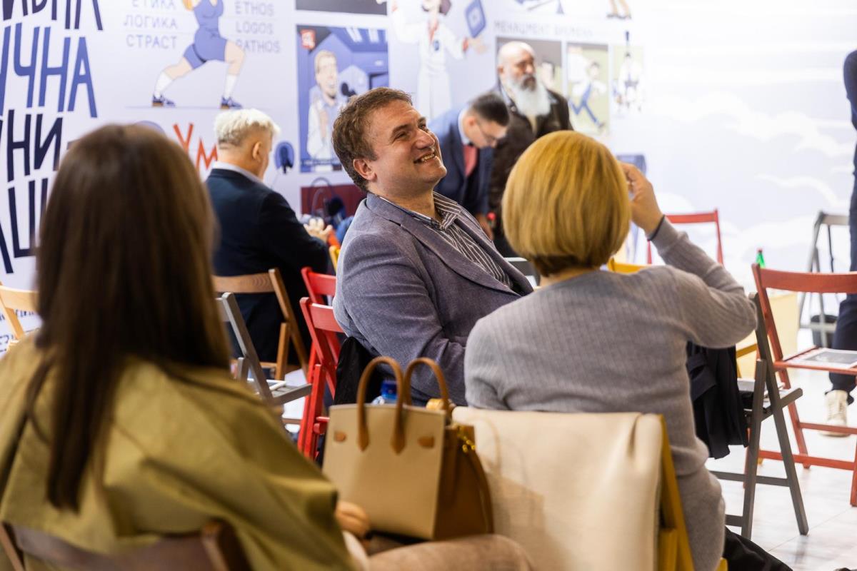 Sajam knjiga u Beogradu