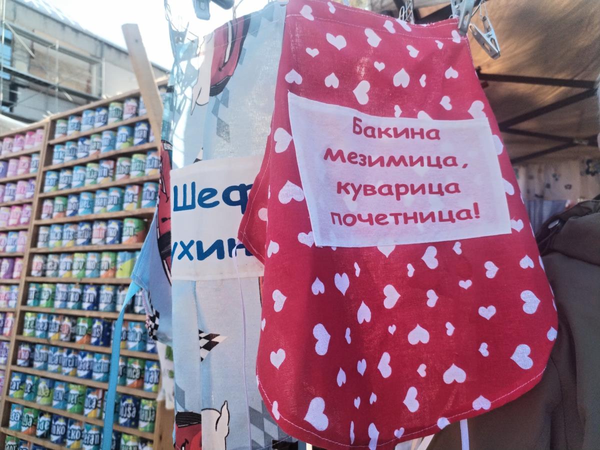 Užice - Vašar na Petkovicu