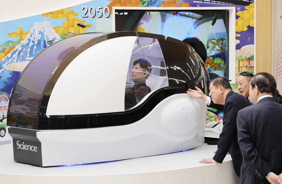 Mirai Ningen Sentakuki, mašina za pranje ljudi