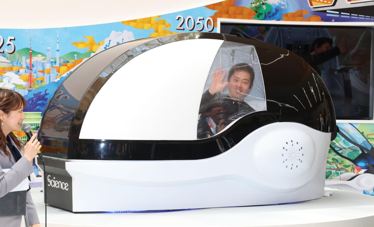 Mirai Ningen Sentakuki, mašina za pranje ljudi