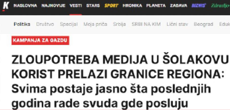Dragan Solak ,istina ne bira stranu
