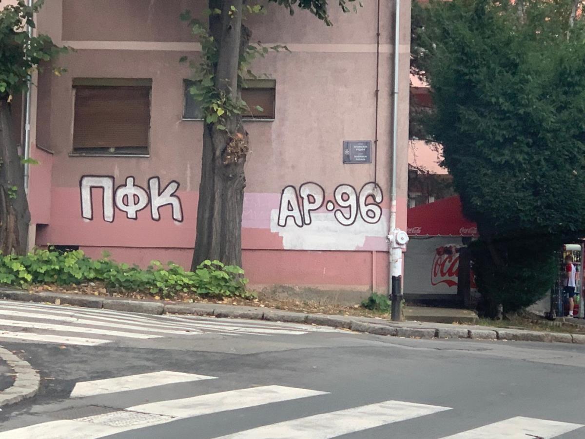 Ant Romi i Karaburma