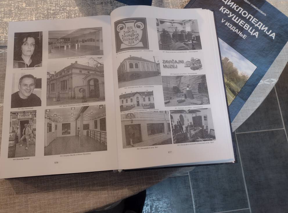 Enciklopedija Kruševca 1.jpg