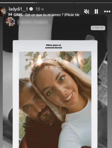 VRATILA MU SE NAKON RASIKIDA VERIDBE Rijaliti učesnica iznenadila objavom - rekla da nije dovoljno dobra za njega, pa usledio obrt