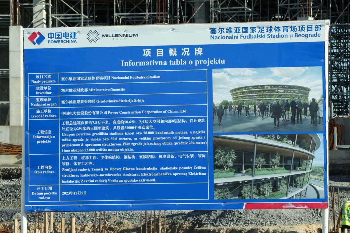nacionalni stadion radovi