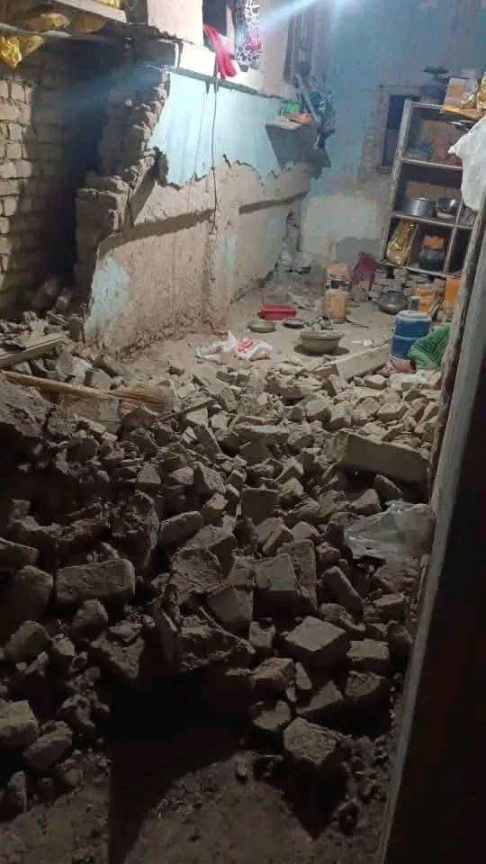 Avganistan zemljotres