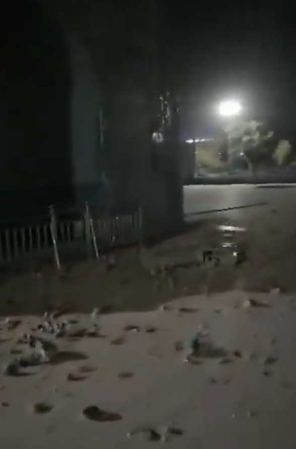 Avganistan zemljotres