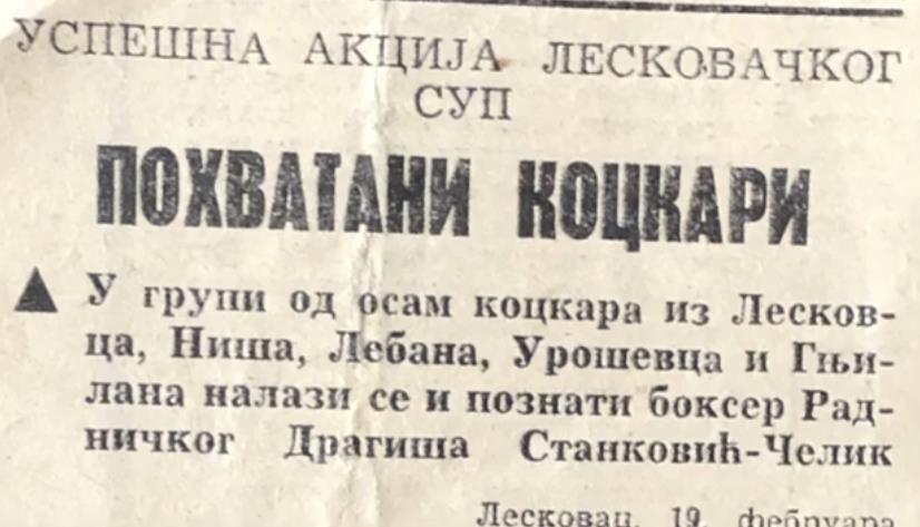 Dragiša Stanković Čelik