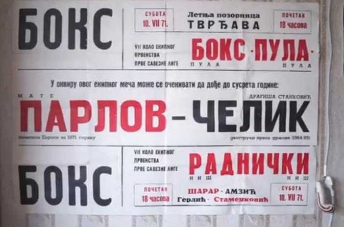 Dragiša Stanković Čelik