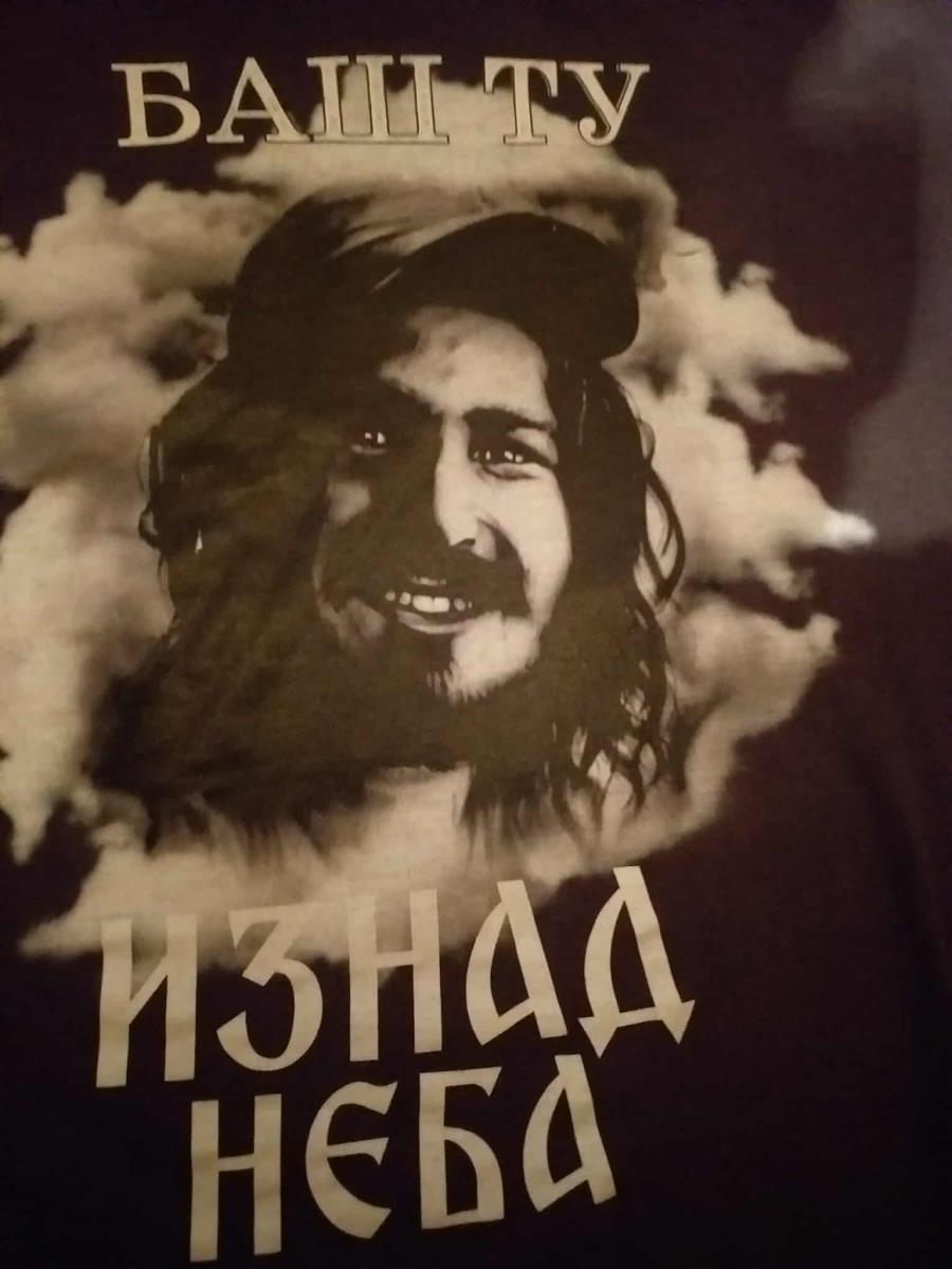 marko marinkovic.jpg