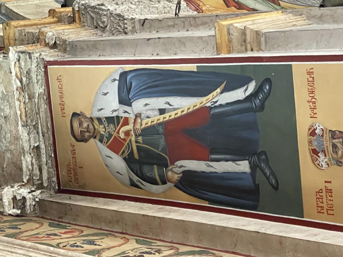 Freska kralja Aleksandra I Karađorđevića u Crkvi Preobraženja Gospodnjeg u Trebinju