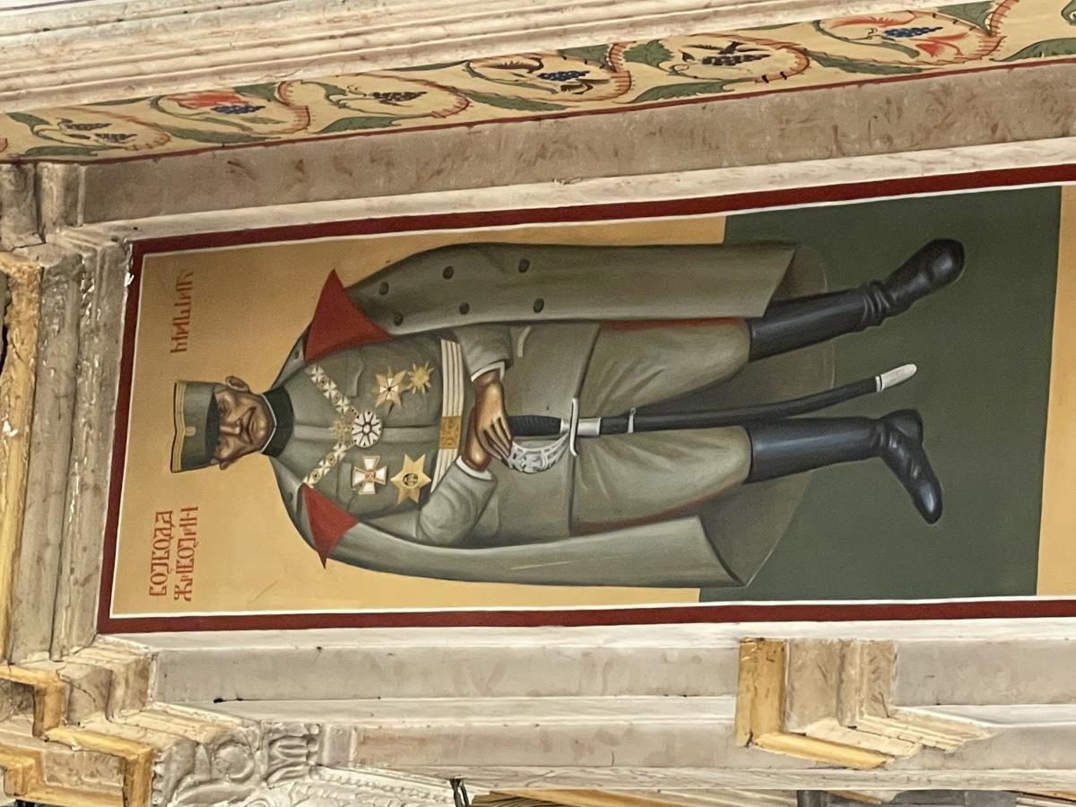 Freska vojvode Živojina Mišića u Crkvi Preobraženja Gospodnjeg u Trebinju