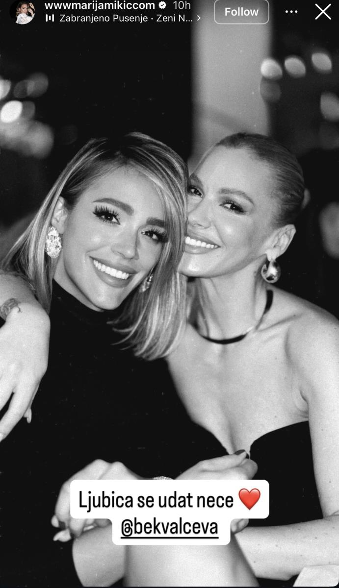 Nataša Bekvalac Marija Mikić