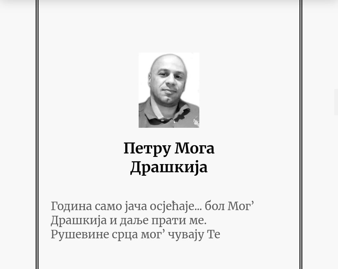 Petar Lipovina Žarko Pejaković