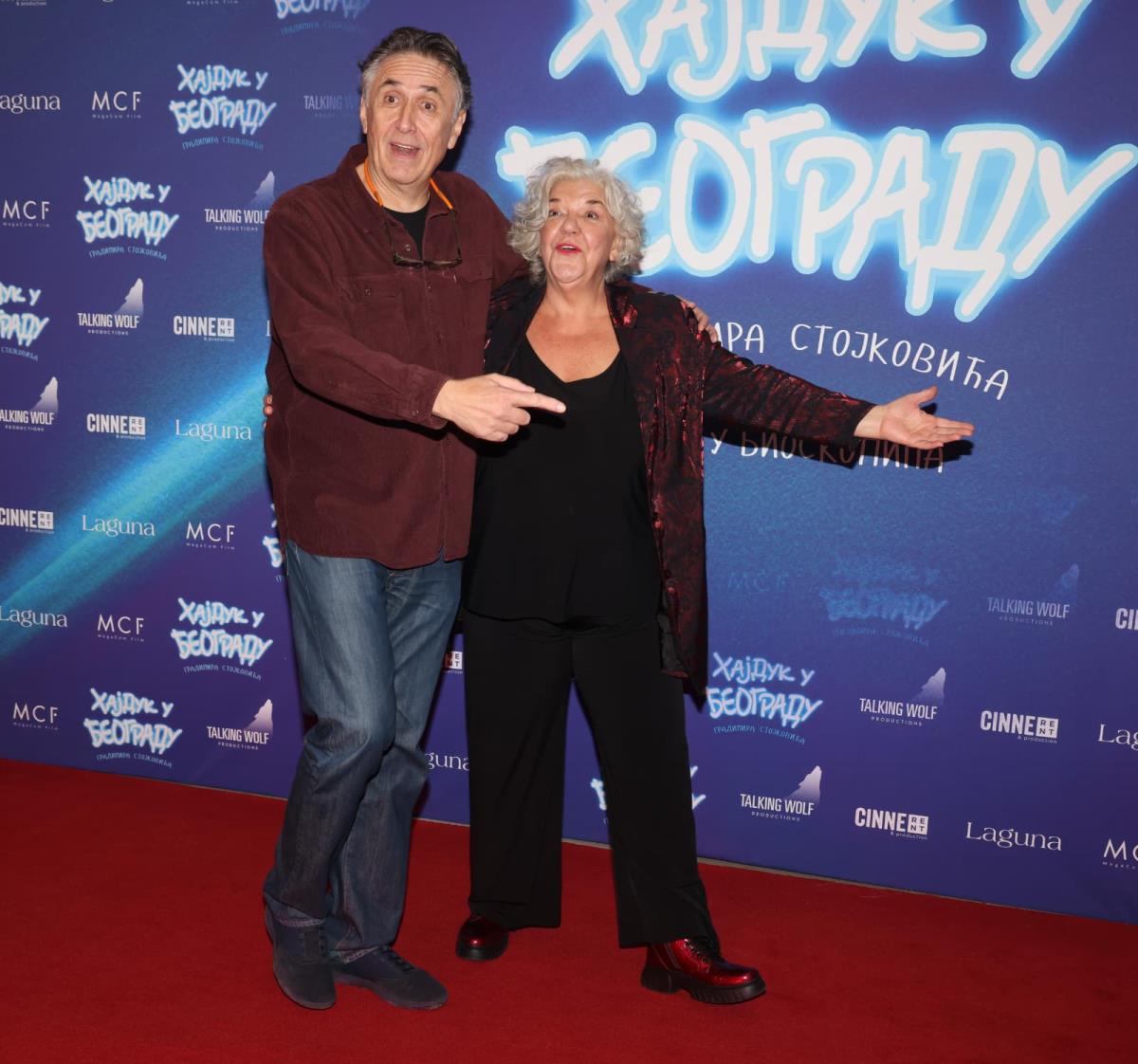 premijera filma hajduk u beogradu