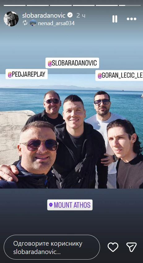 Sloba Radanović na Hilandaru