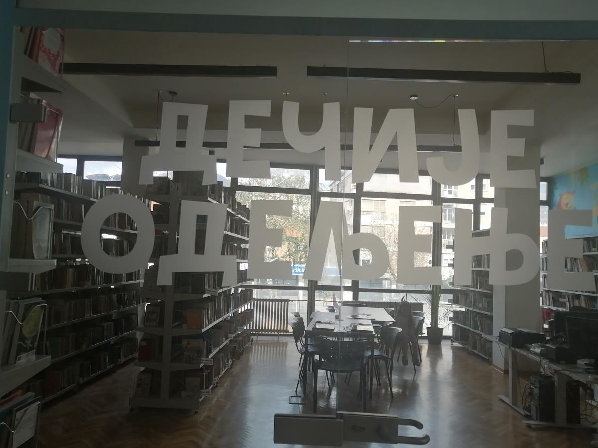 BIBLIOTEKA9.jpg