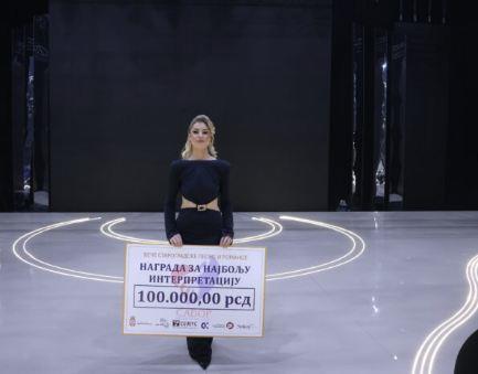 Sabor narodne muzike Srbije