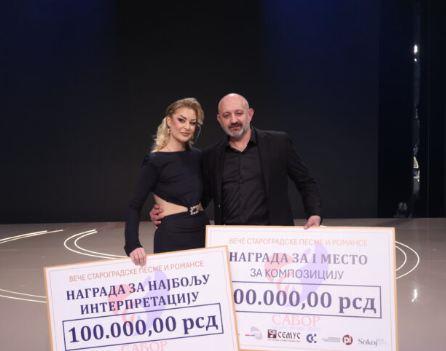 Sabor narodne muzike Srbije