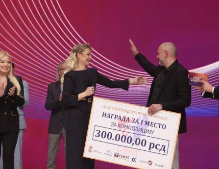 Sabor narodne muzike Srbije