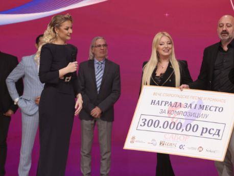 Sabor narodne muzike Srbije