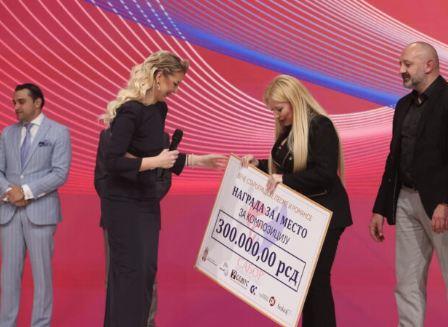 Sabor narodne muzike Srbije