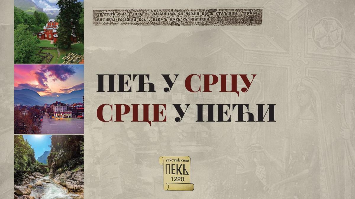 Peć, Pećanci, Udruženje Pećanaca, veče Pećanaca.