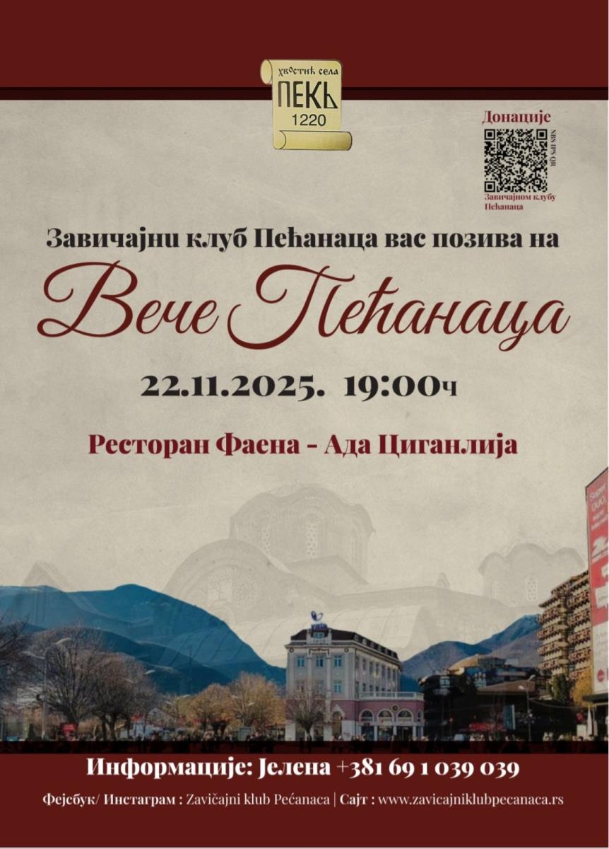 Peć, Pećanci, Udruženje Pećanaca, veče Pećanaca