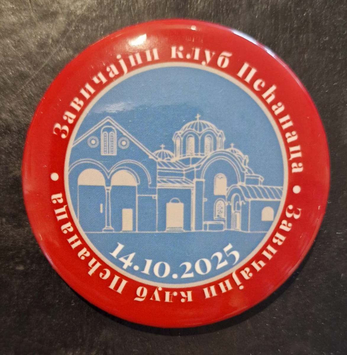 Peć, Pećanci, Udruženje Pećanaca, veče Pećanaca