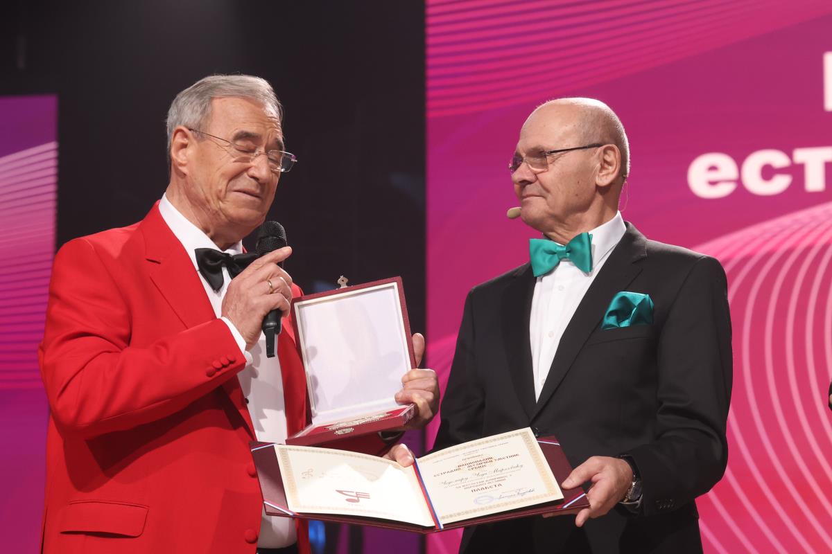 Sabor narodne muzike Srbije