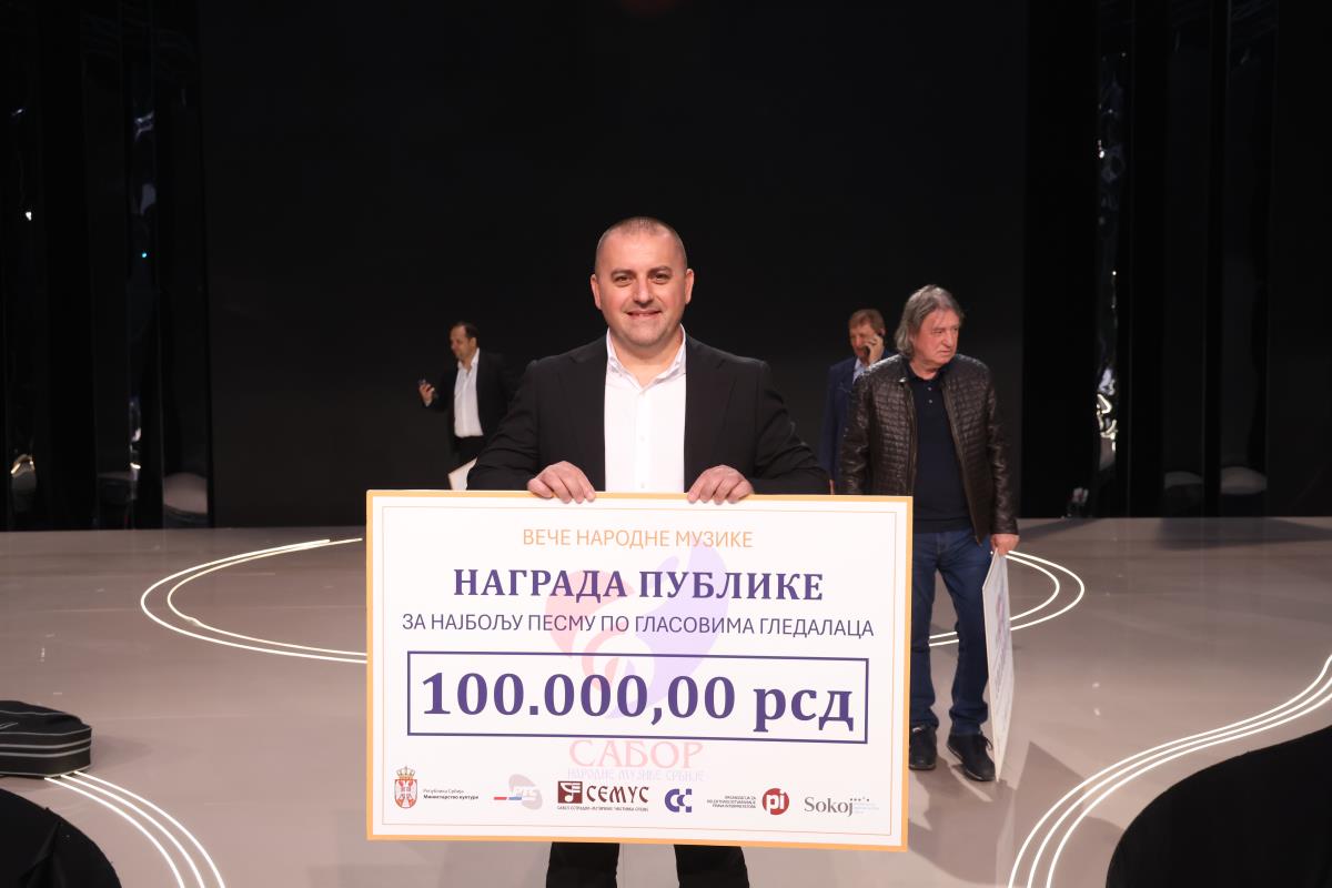 Sabor narodne muzike Srbije