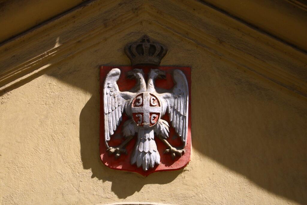 Grb na Fizičkom fakultetu