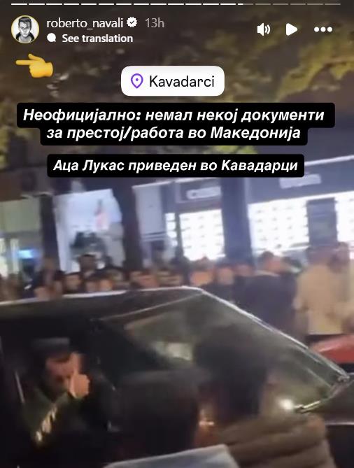 Hapšenje Ace Lukasa u Kavadarcima