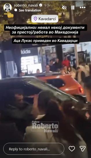 Hapšenje Ace Lukasa u Kavadarcima