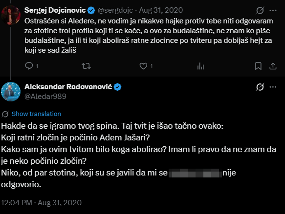 Sergej Dojčinović Aleksandar Radovanović
