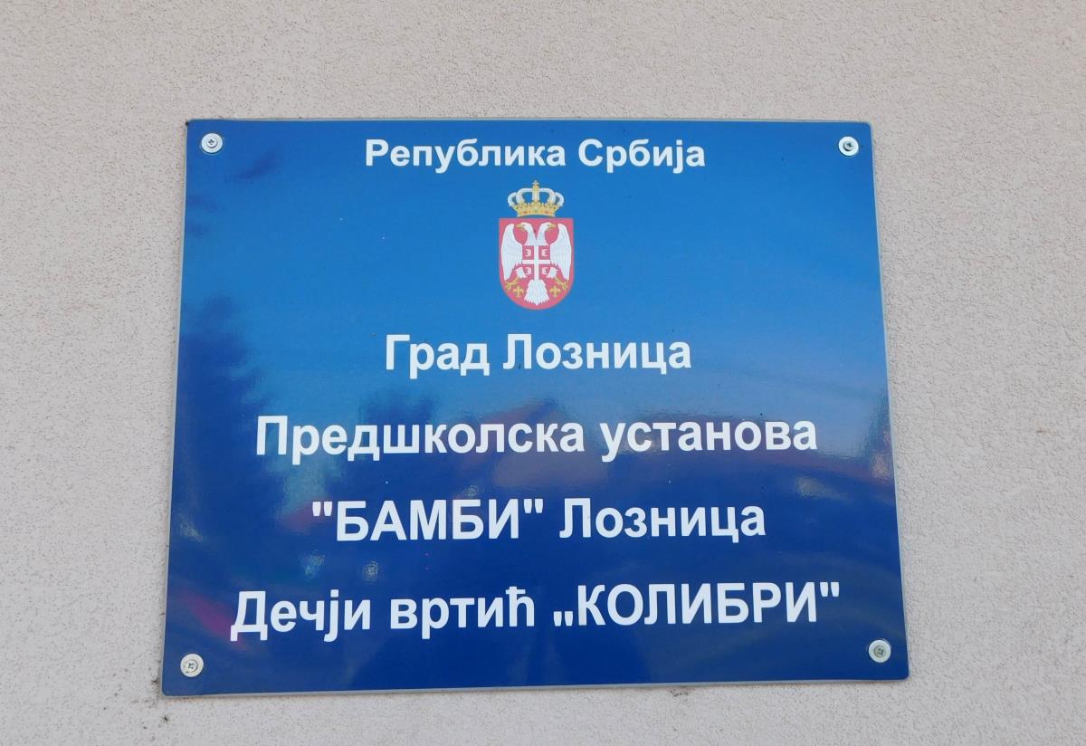 LOZNICA - Kolibri u Lozničkom Polju.jpg