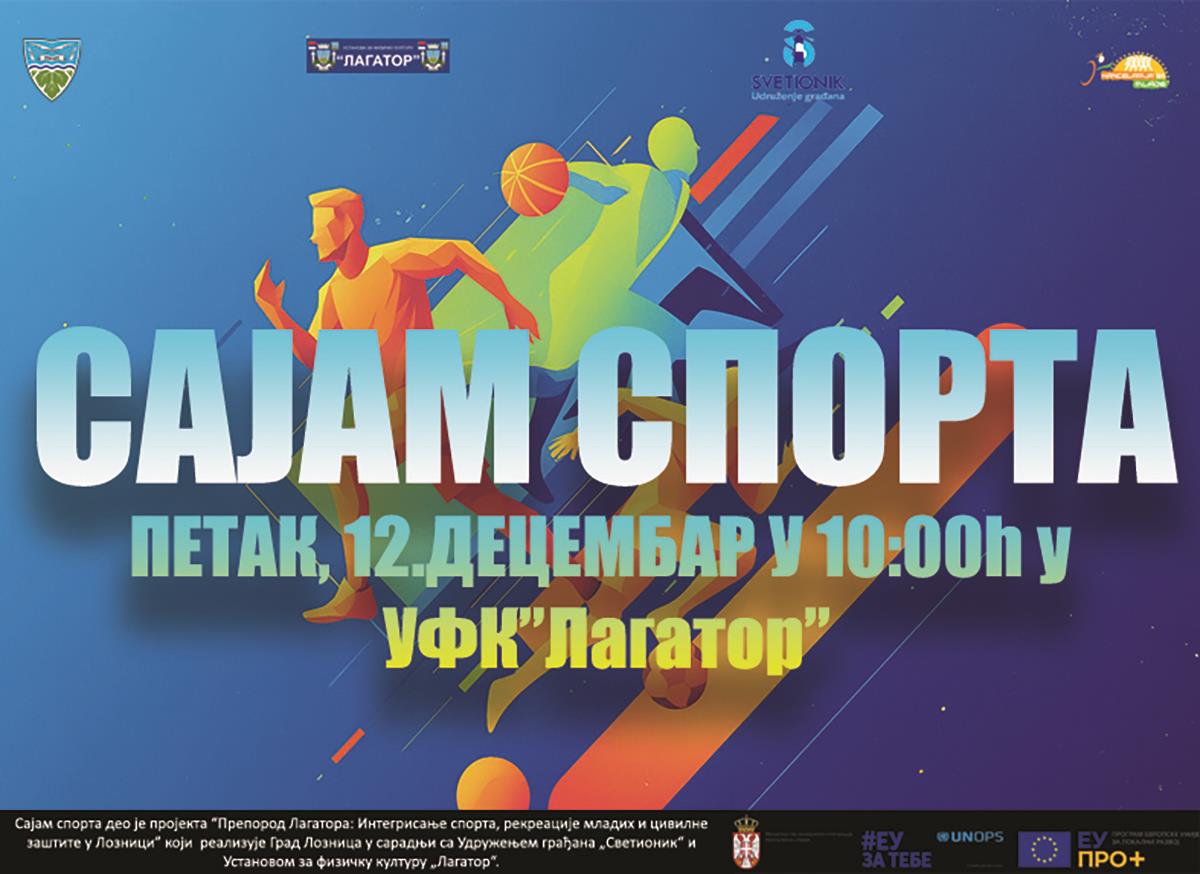 Sajam sporta
