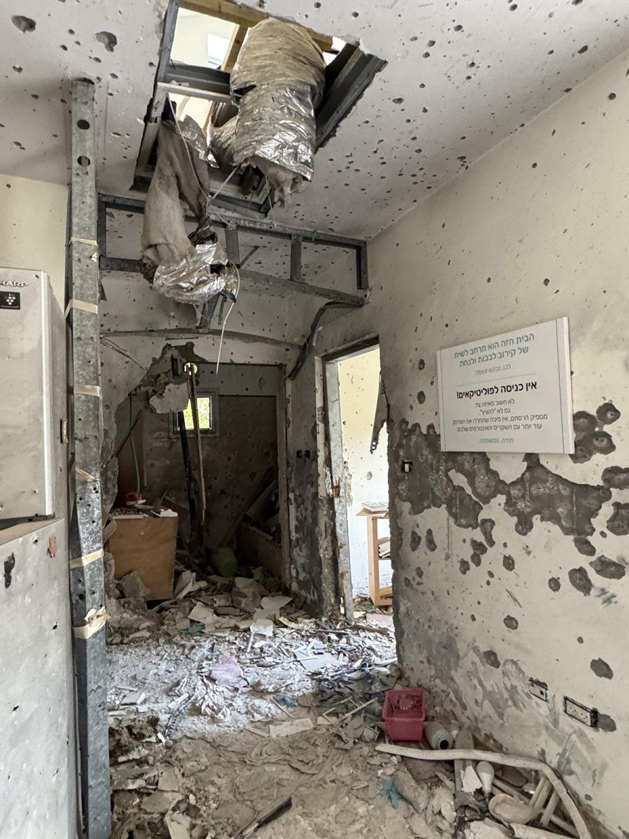 Izrael Kibuc Be’eri