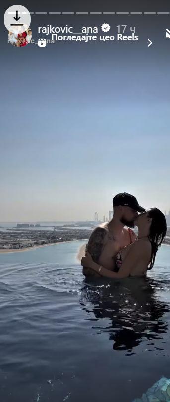 Ana Rajković i Predrag Rajković