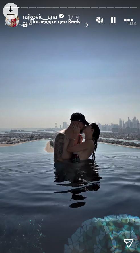 Ana Rajković i Predrag Rajković