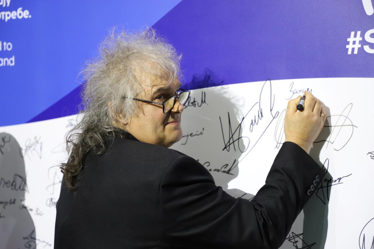 Srbija naša porodica (14).jpg