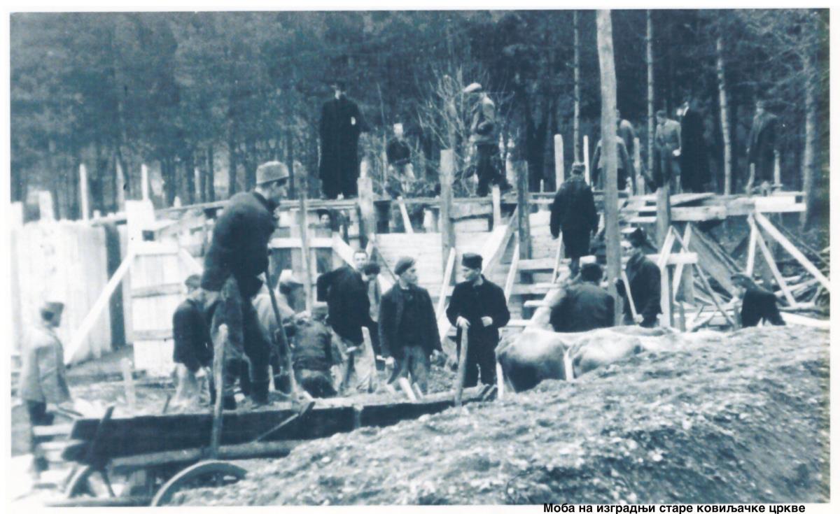BANJAKOVILJAČA - Moba na izgradnji crkve.jpg