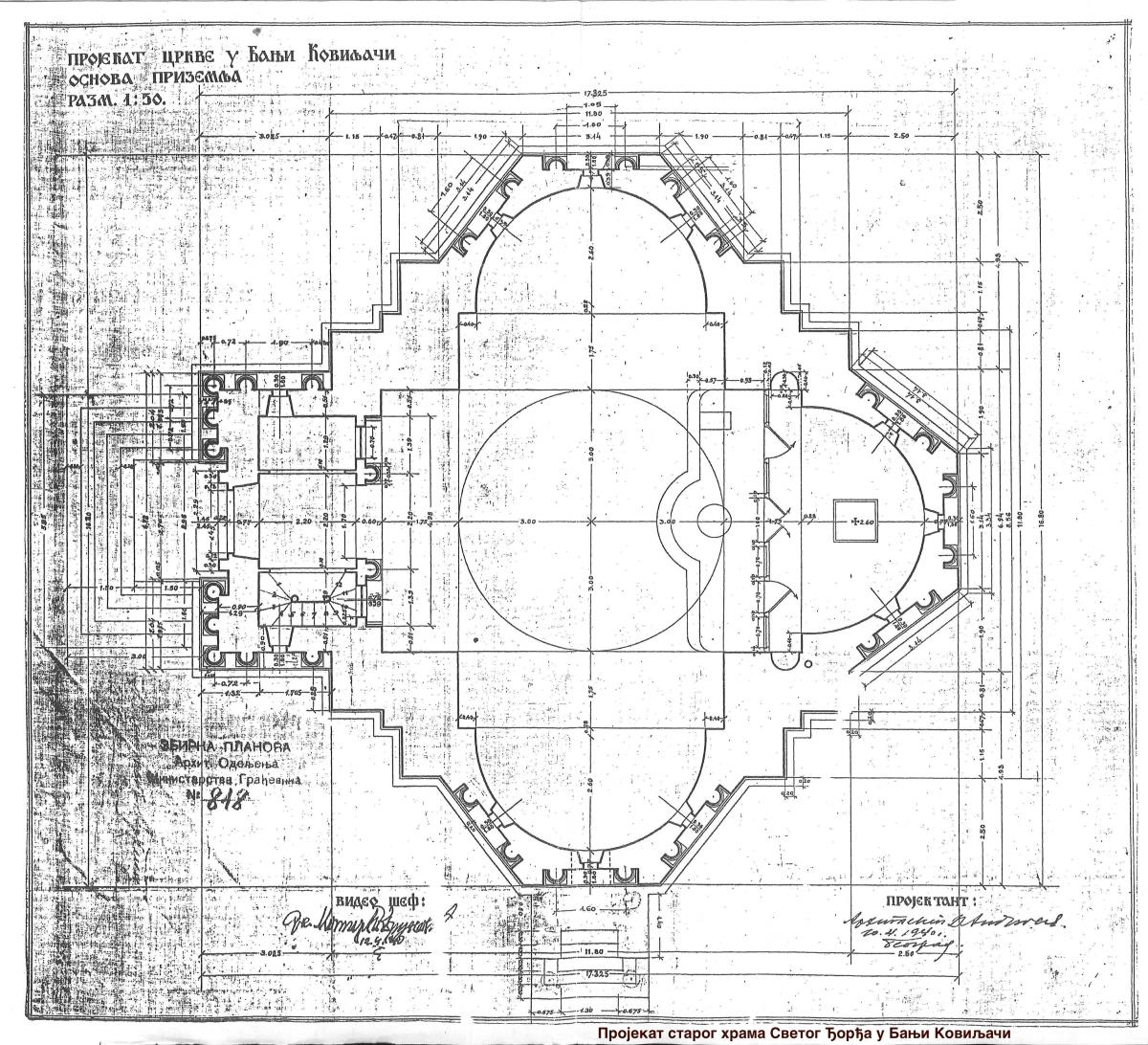 BANJAKOVILJAČA - Projekat  porušene crkve Svetog Đorđa.jpg